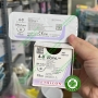 Chỉ khâu phẫu thuật tự tiêu Vicryl ETHICON - Tép