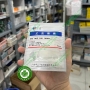 Xốp cầm máu nha khoa Spongel - Bông cầm máu