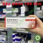 Hộp phim rời