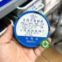 Kẽm cuộn bẻ móc dùng trong labo - Cuộn 50g
