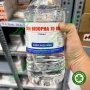 Cồn sát khuẩn y tế 70 độ có vòi xịt BIDOPHA
