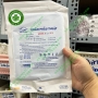 Săn mổ có lỗ - khăn phẫu thuật 60x80 MediPro
