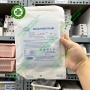 Săn mổ không có lỗ tiệt trùng - khăn trải bàn phẫu thuật 60x80 MediPro