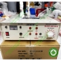 Máy cắt đốt nướu, cầm máu phẫu thuật cao tần Bayoka