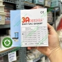Miếng nhựa ép máng tẩy 3A Medes 1mm 3A GB040