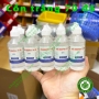 Cồn lốc xanh trắng sát khuẩn y tế BIDOPHA
